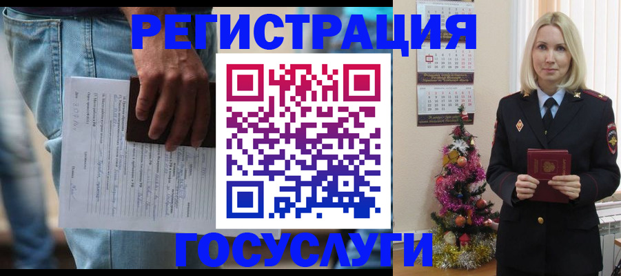 временная регистрация поиск в Керчи