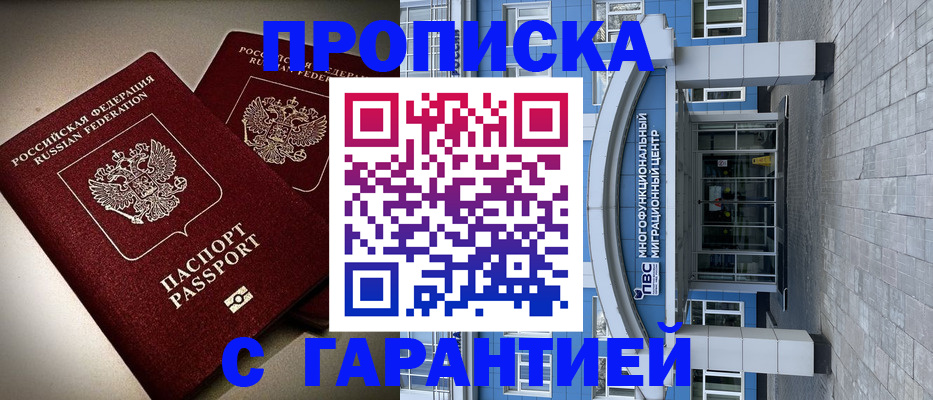 регистрация для школы в Керчи